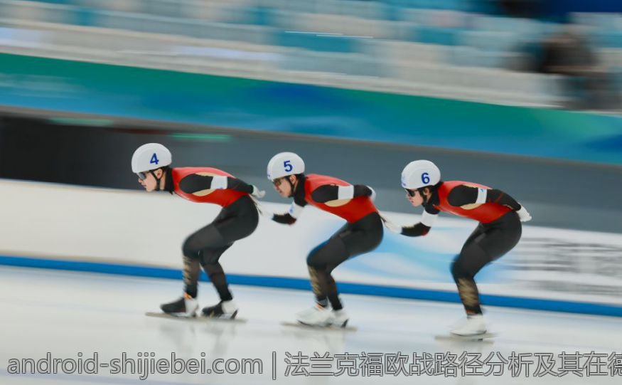法兰克福欧战路径分析及其在德甲中的位置调整
