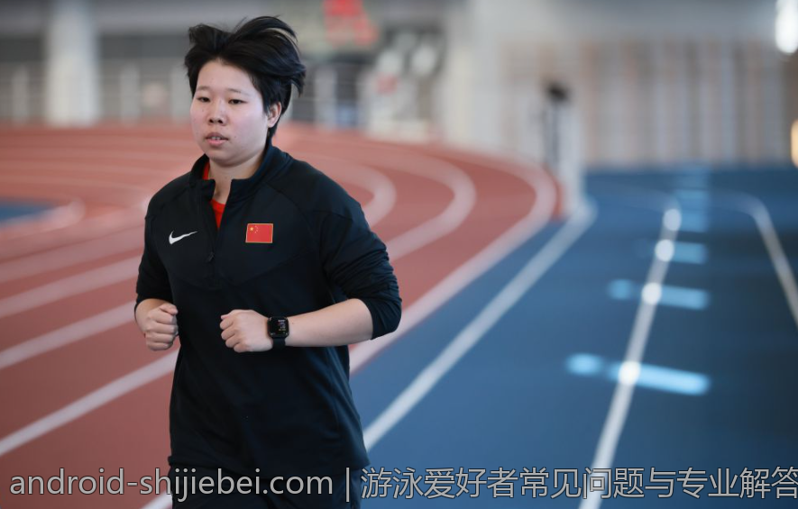 游泳爱好者常见问题与专业解答