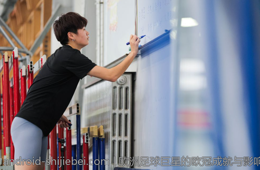 欧洲足球巨星的欧冠成就与影响力