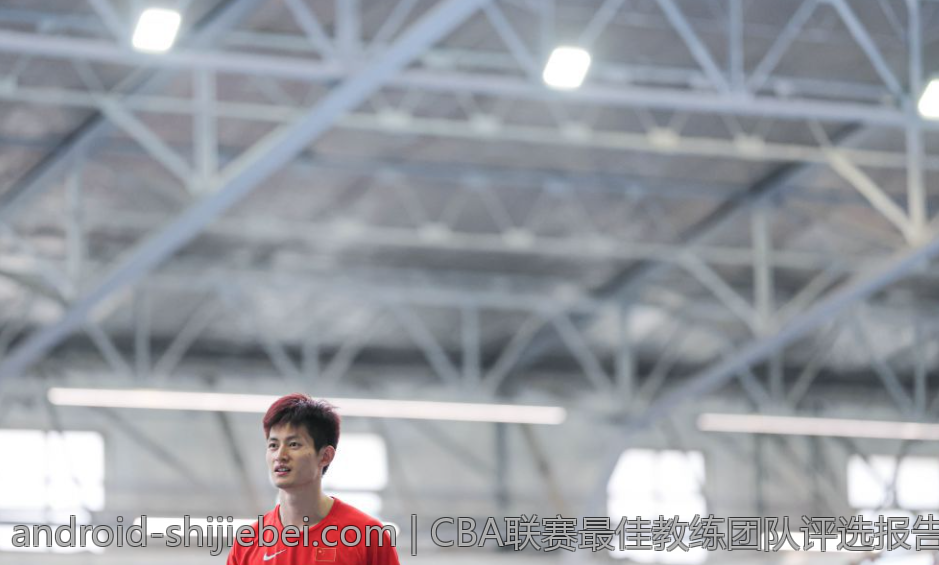CBA联赛最佳教练团队评选报告
