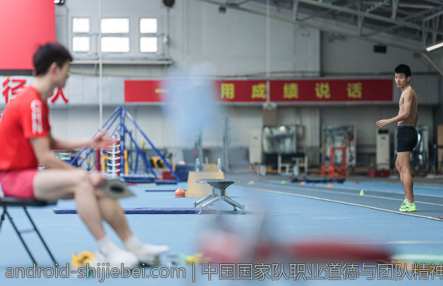 中国国家队职业道德与团队精神建设研究