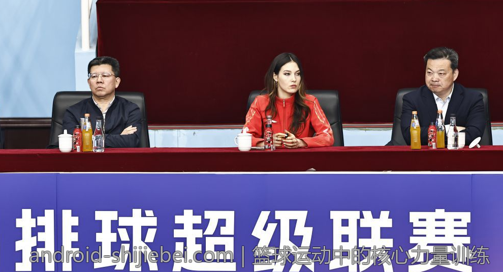篮球运动中的核心力量训练
