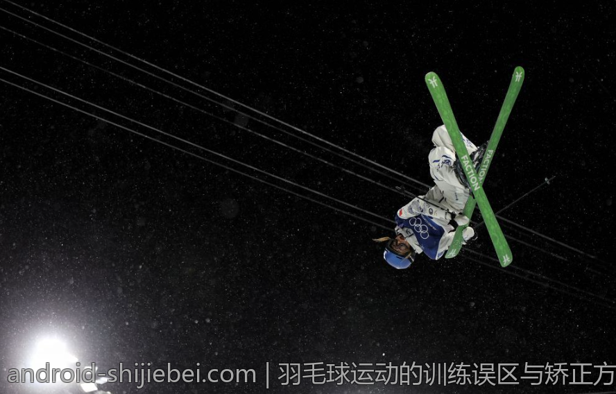 羽毛球运动的训练误区与矫正方法介绍