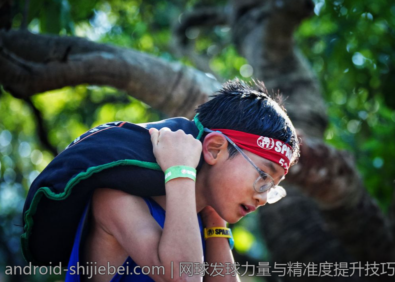 网球发球力量与精准度提升技巧