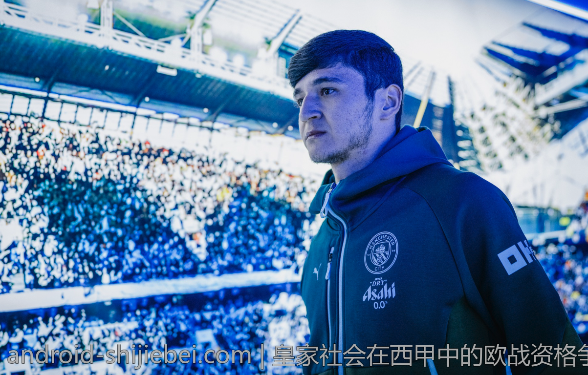 皇家社会在西甲中的欧战资格争夺战详解